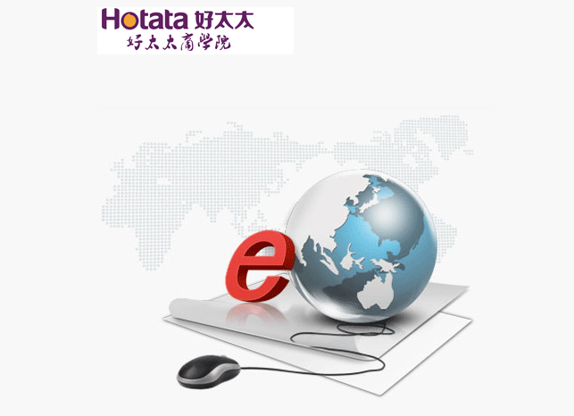 好太太商學(xué)院——營(yíng)銷(xiāo)學(xué)院E-learning系統(tǒng)正式上線