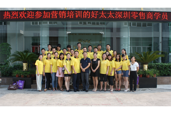 2011mk体育-MKsports官网深圳零售商培訓班圓滿結束