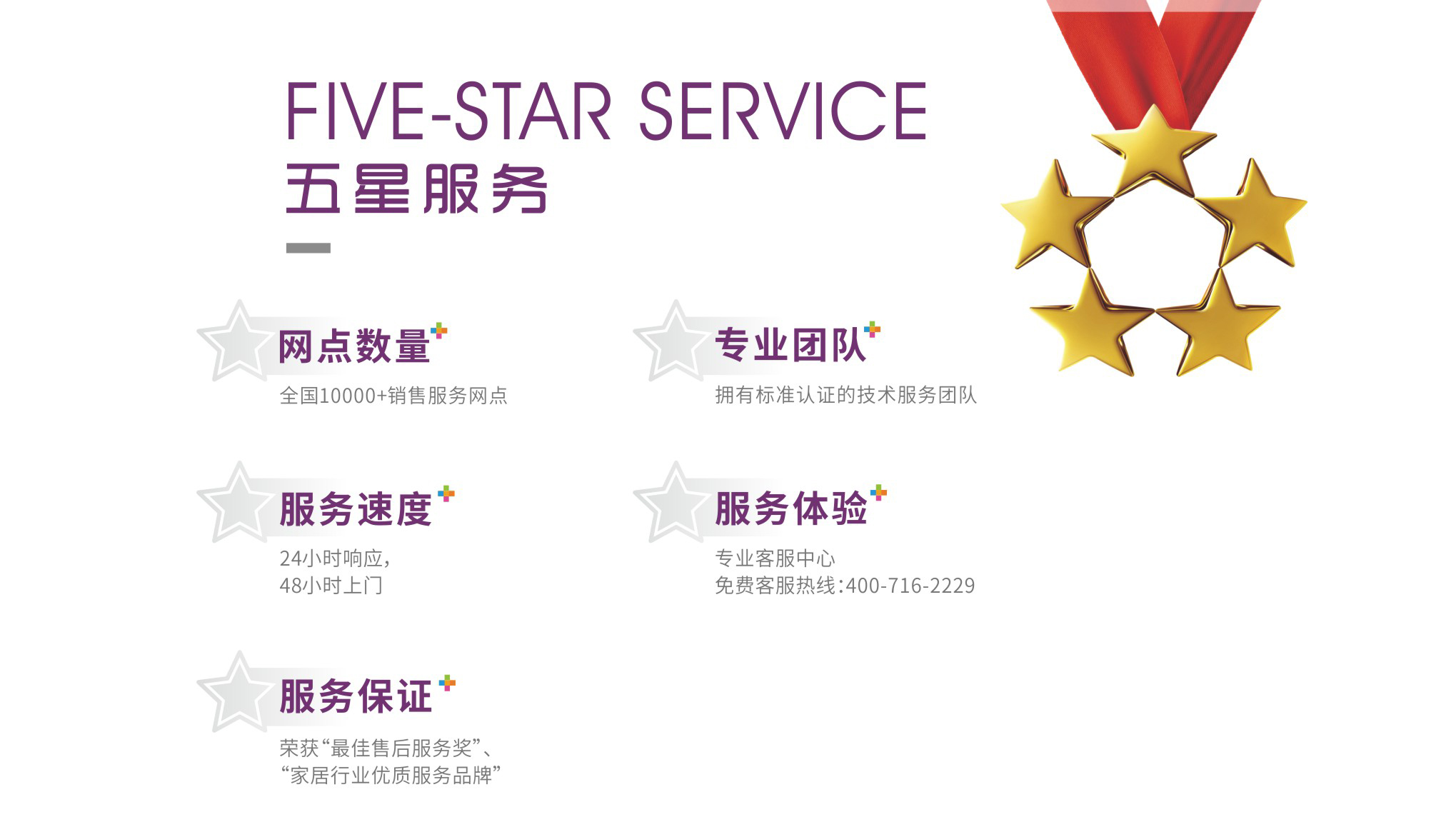 mk体育-MKsports官网智能晾衣機 mk体育-MKsports官网智能晾衣機