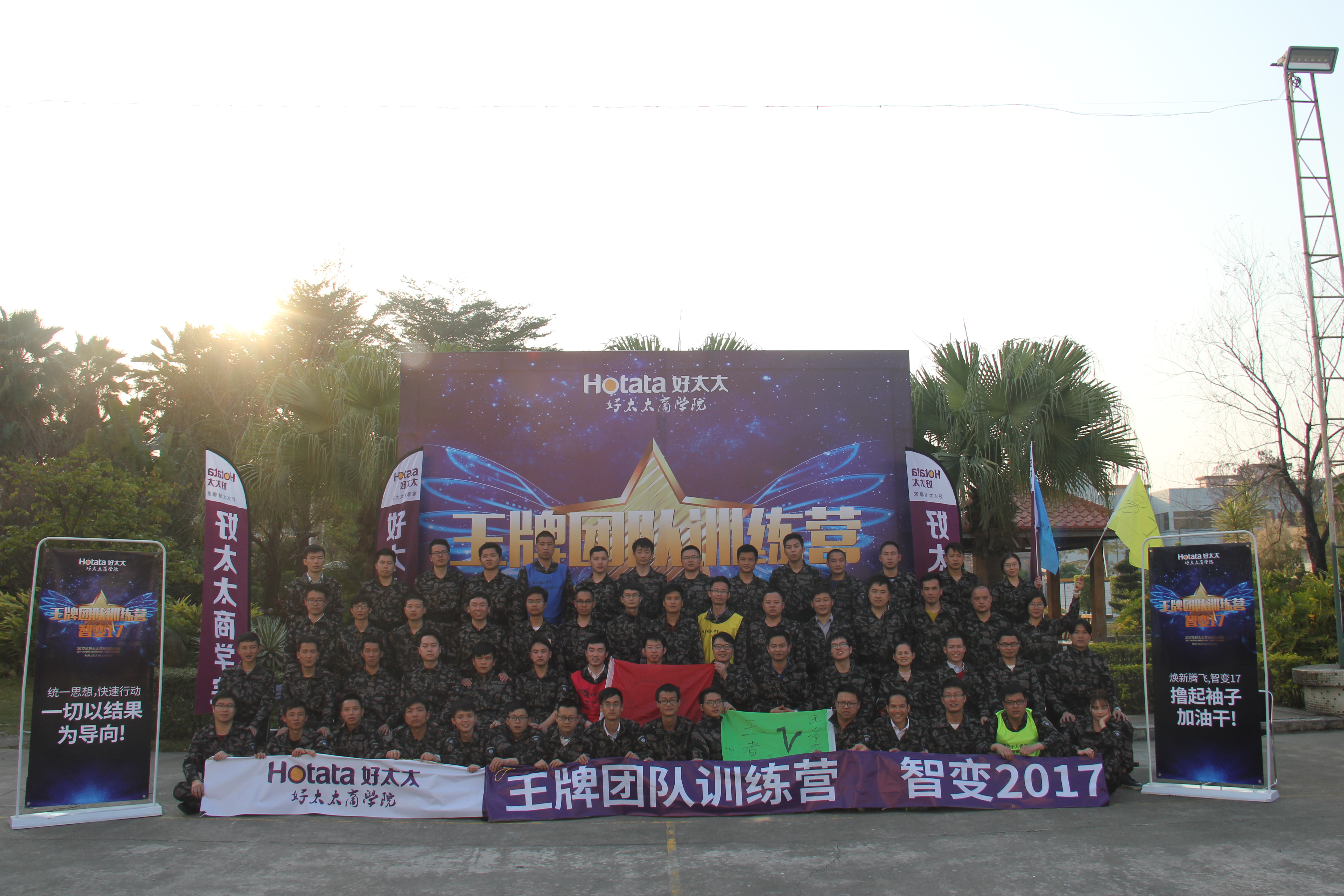 mk体育-MKsports官网智能晾衣機