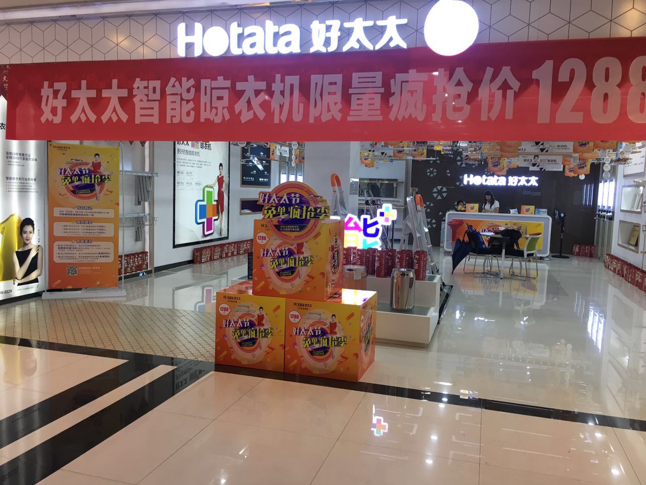 mk体育-MKsports官网節 免單瘋搶季 