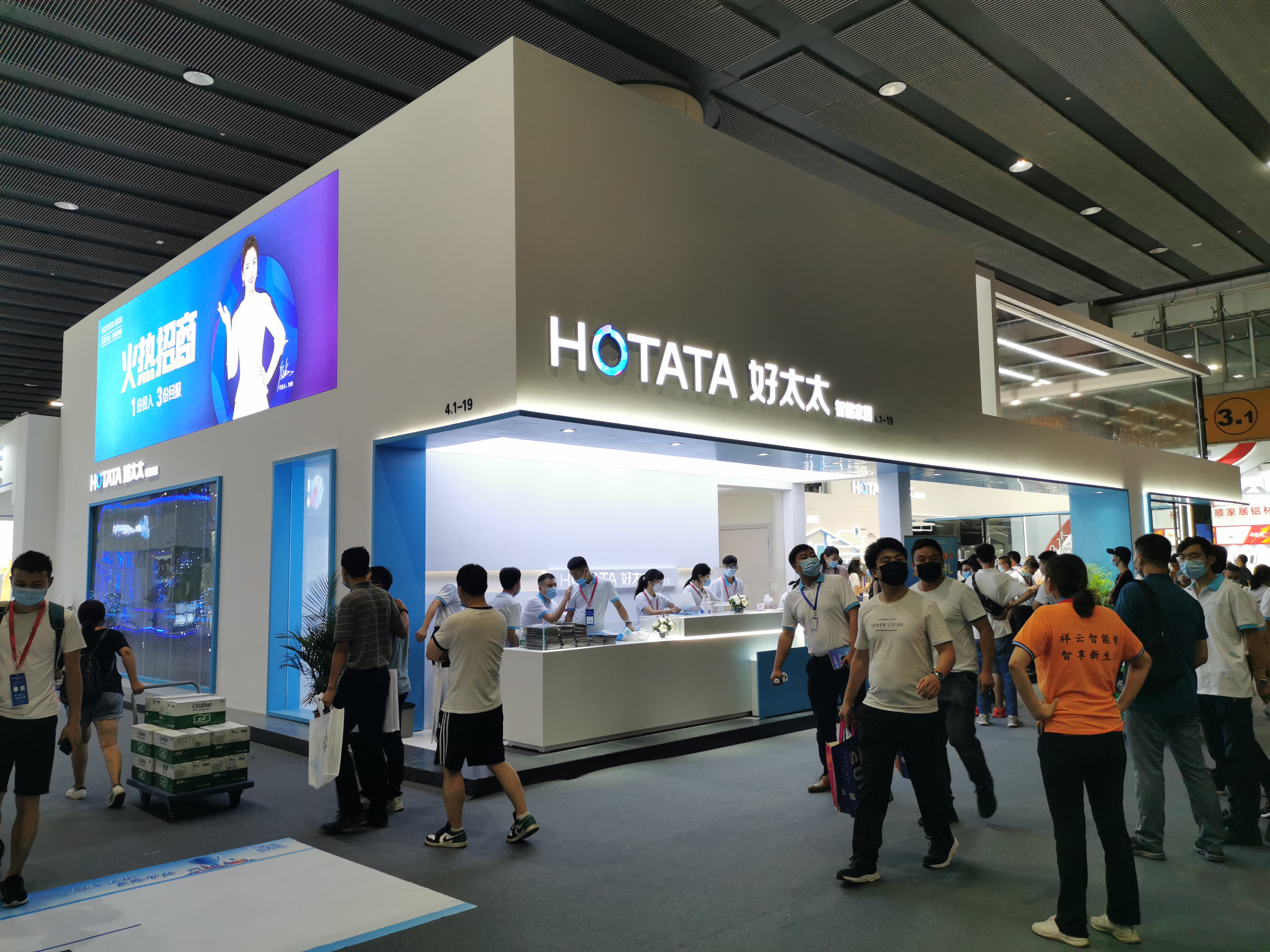 2020廣州建博會圓滿落幕，好太太實力“頂流”燃爆現場