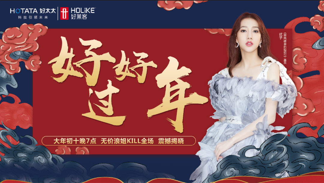 “弦”外之音，大年初十要送好禮啦！