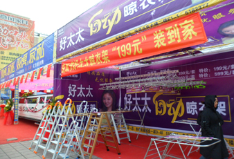 好太太2012國慶促銷創佳績