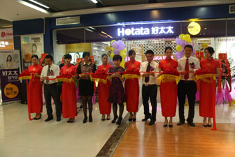 廣州正佳廣場好太太智能晾衣架旗艦店隆重開業