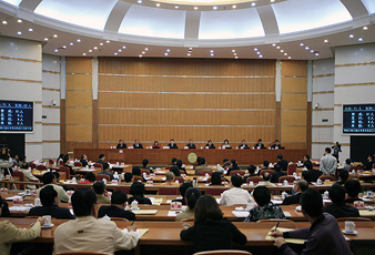 廣東好太太科技發展有限公司受邀出席“扎根廣州、投資廣州、圓夢廣州”動員會議