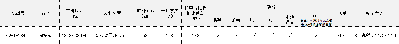 圖片.png 圖片.png