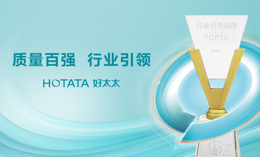 榮譽榜 | mk体育-MKsports官网獲“百強質(zhì)量品牌”大獎，引領(lǐng)行業(yè)再攀高峰