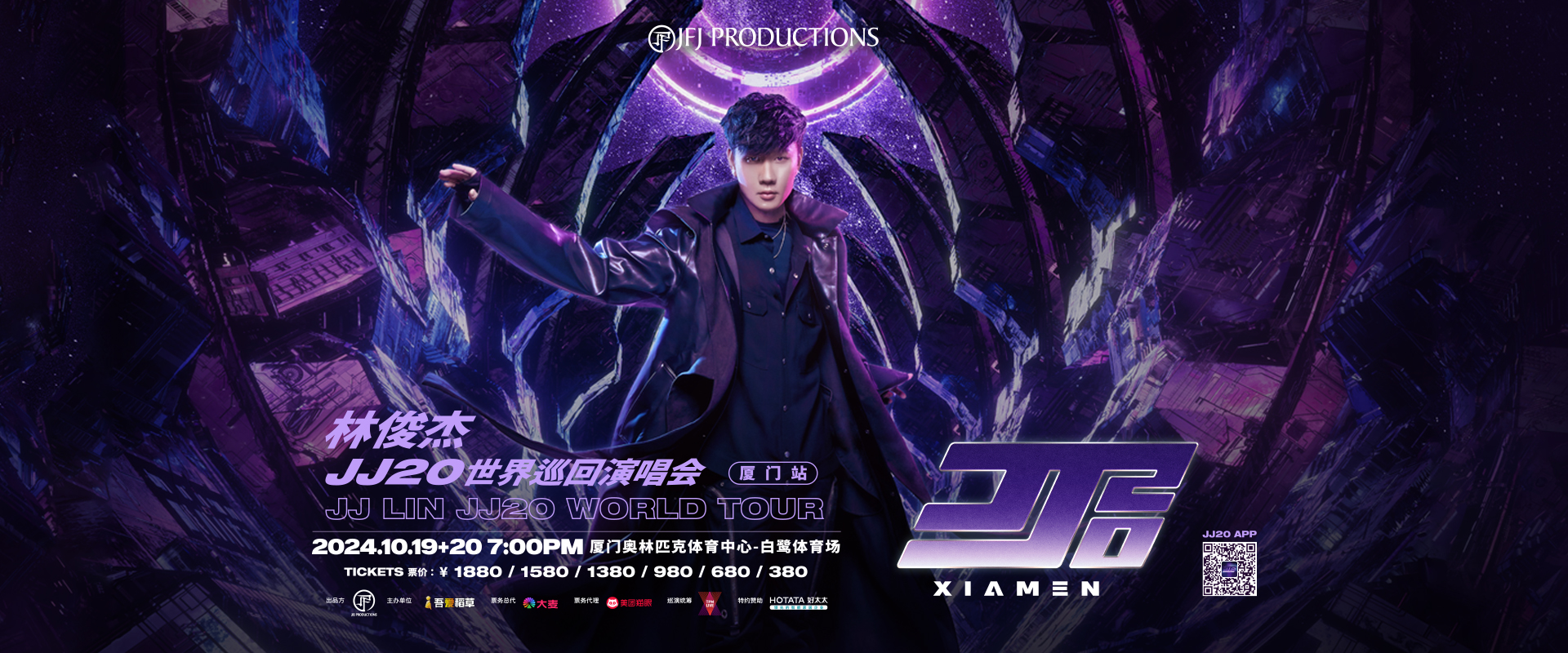 920mk体育-MKsports官网粉絲節